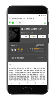 Via浏览器app官方版免费下载