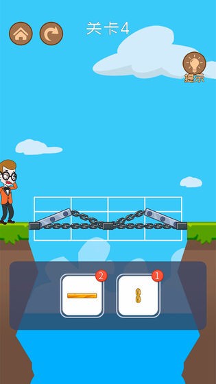 马丁大冒险app安卓版