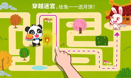 中华节日宝宝巴士