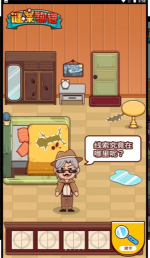 谜案物语下载手机版最新版