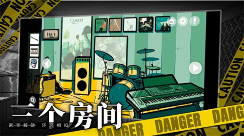 房间的秘密下载最近新版