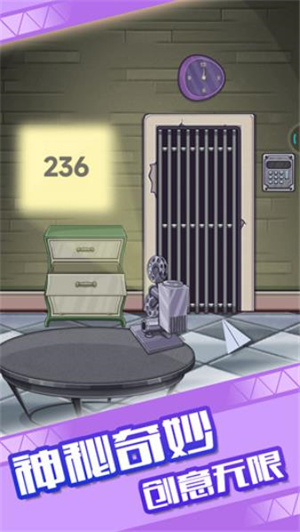 密室小神探下载安装手机版