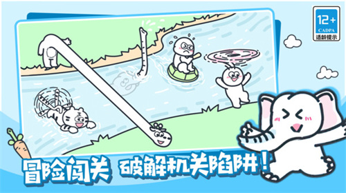 欢乐动物城下载安卓最新版