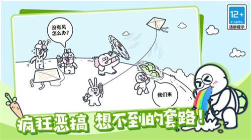 欢乐动物城下载安卓最新版