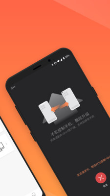 向日葵远程控制官方下载