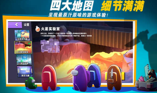 太空杀3d破解版无限身份卡安卓版下载2023