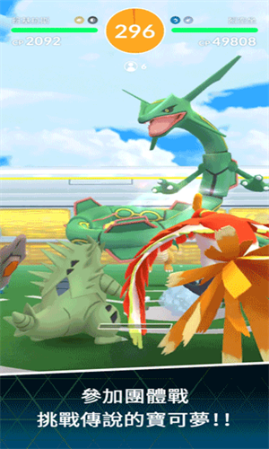 宝可梦GO国际服安卓版最新版