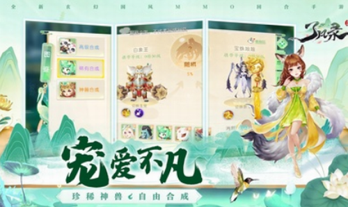 了凡录app最新版下载