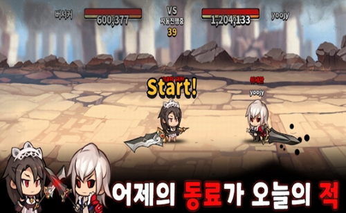 举起狂暴者2023安卓下载