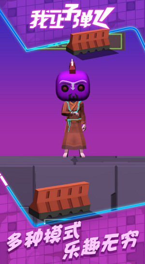 我让子弹飞下载2023