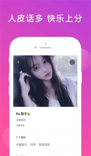 无双队友下载苹果版