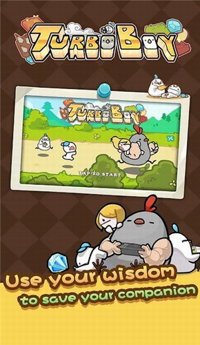 涡轮男孩下载app