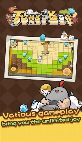 涡轮男孩下载app