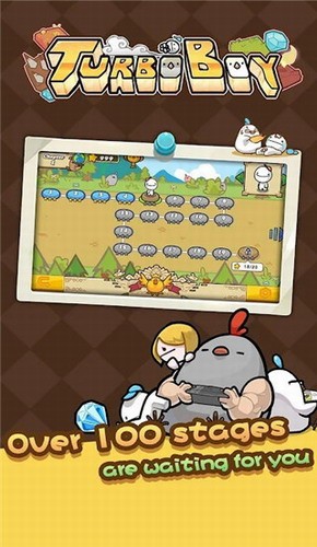 涡轮男孩下载app