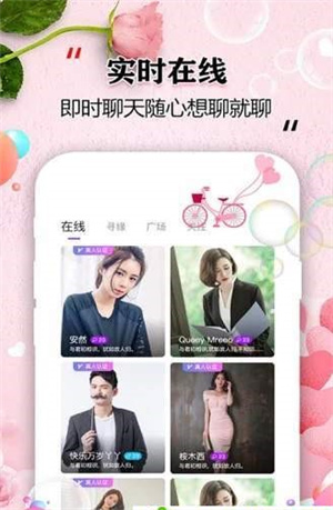 知音下载苹果版