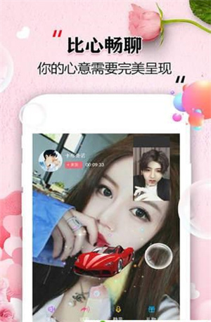 知音下载苹果版