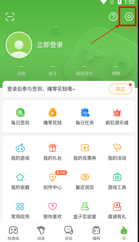 4399游戏盒手机版app最新下载