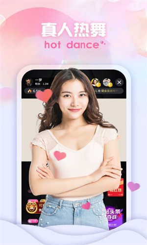 兔牙直播下载手机版