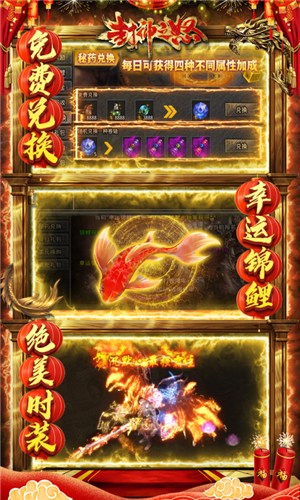 封神之怒2023最新下载