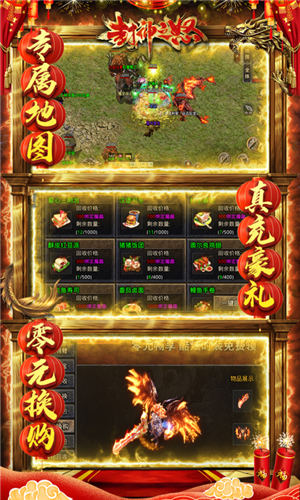 封神之怒2023最新下载