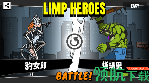 软弱的英雄无敌版