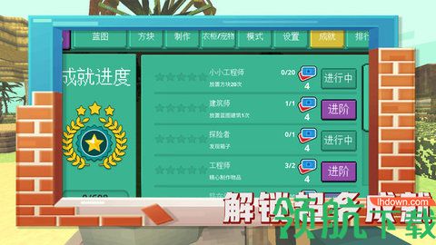 恐龙的世界完整版