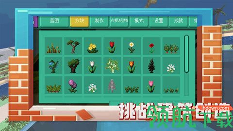 恐龙的世界完整版