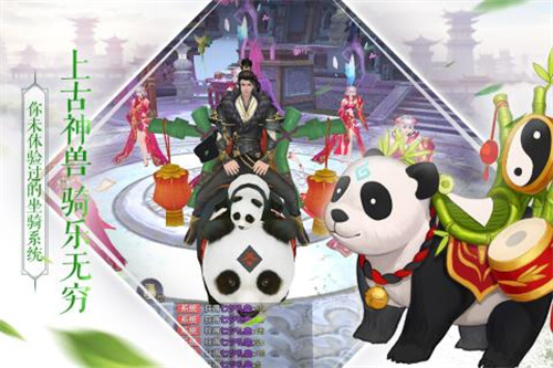 全民斩仙下载手机版