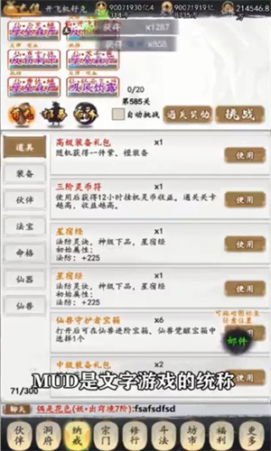 天影奇缘下载安装最新版