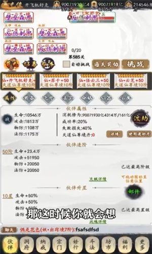 天影奇缘下载安装最新版
