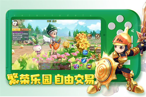 赛尔特大陆下载手机版