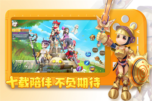 赛尔特大陆下载手机版