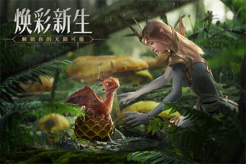 荣耀大天使下载安卓最新版