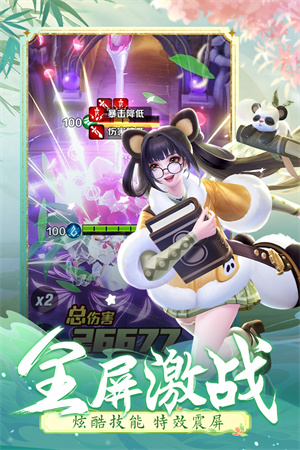 上古王冠下载安卓手机版