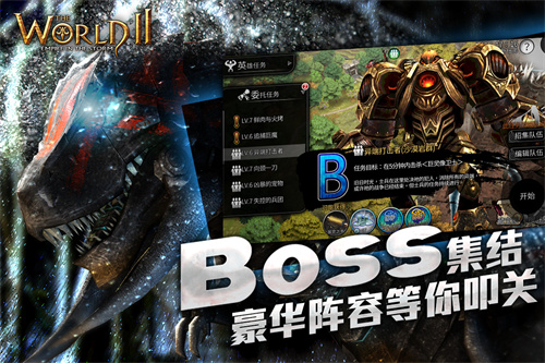 风暴帝国下载免费中文版