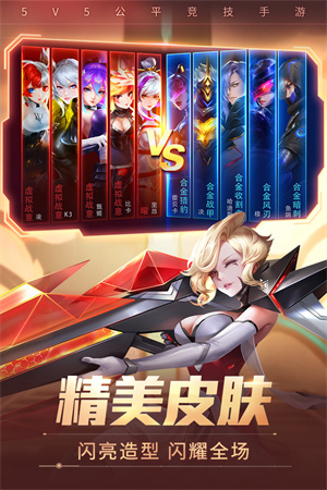 时空召唤下载安装正版