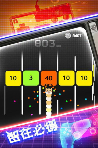 贪球蛇大战白块最新下载2023