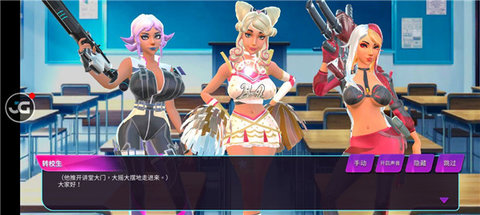 弹珠高校游戏app