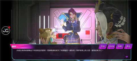 弹珠高校游戏破解版