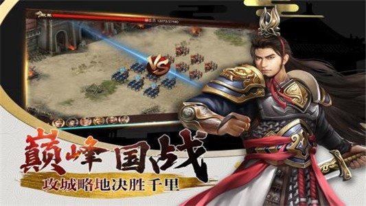 兴唐情缘2023最新版本安卓版