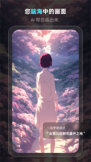 灵境app下载安卓版