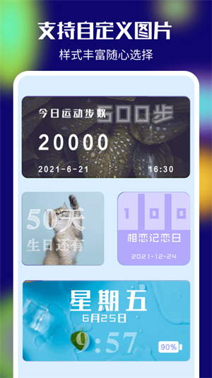 我的桌面下载苹果app
