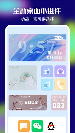 我的桌面下载苹果app