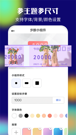 我的桌面下载苹果app