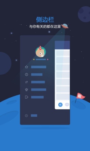 百度贴吧极速版最新版官方下载