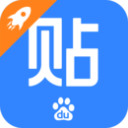 百度贴吧极速版最新版官方下载