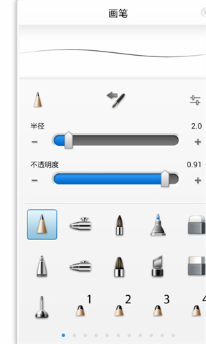 sketchbook下载安卓版