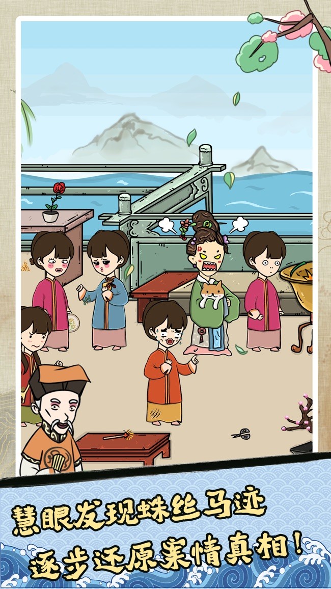 我想升官最新版下载