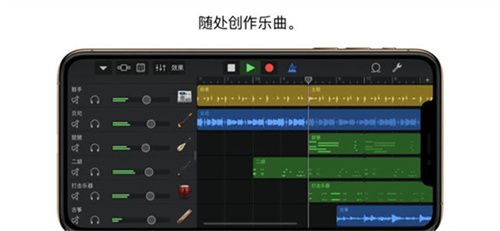 库乐队下载安卓版