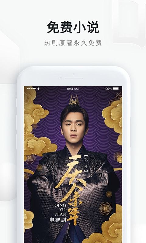 QQ浏览器安卓版下载